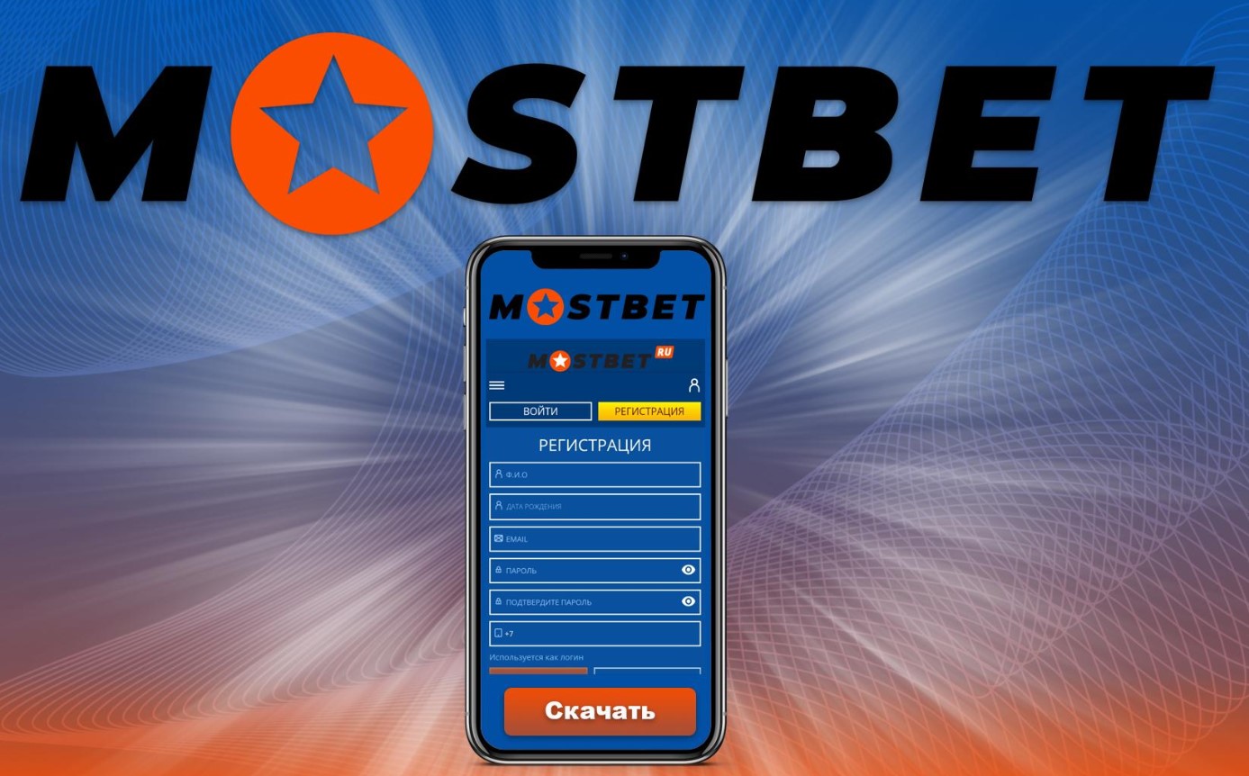 Enrollment and login to MostBet UAE